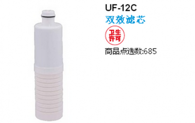 賀眾牌 UF-12 滤水芯